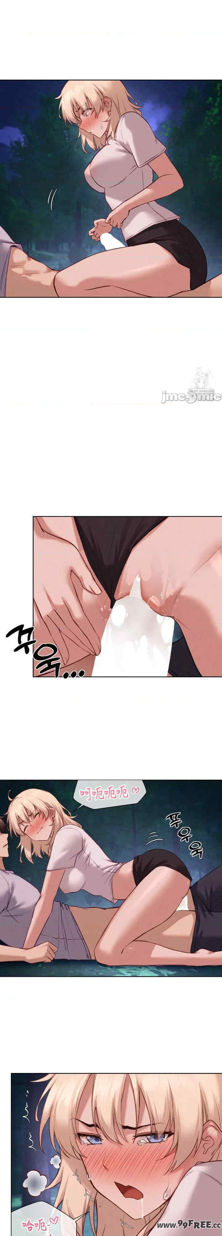 邻家扭蛋女/鄰家扭蛋女