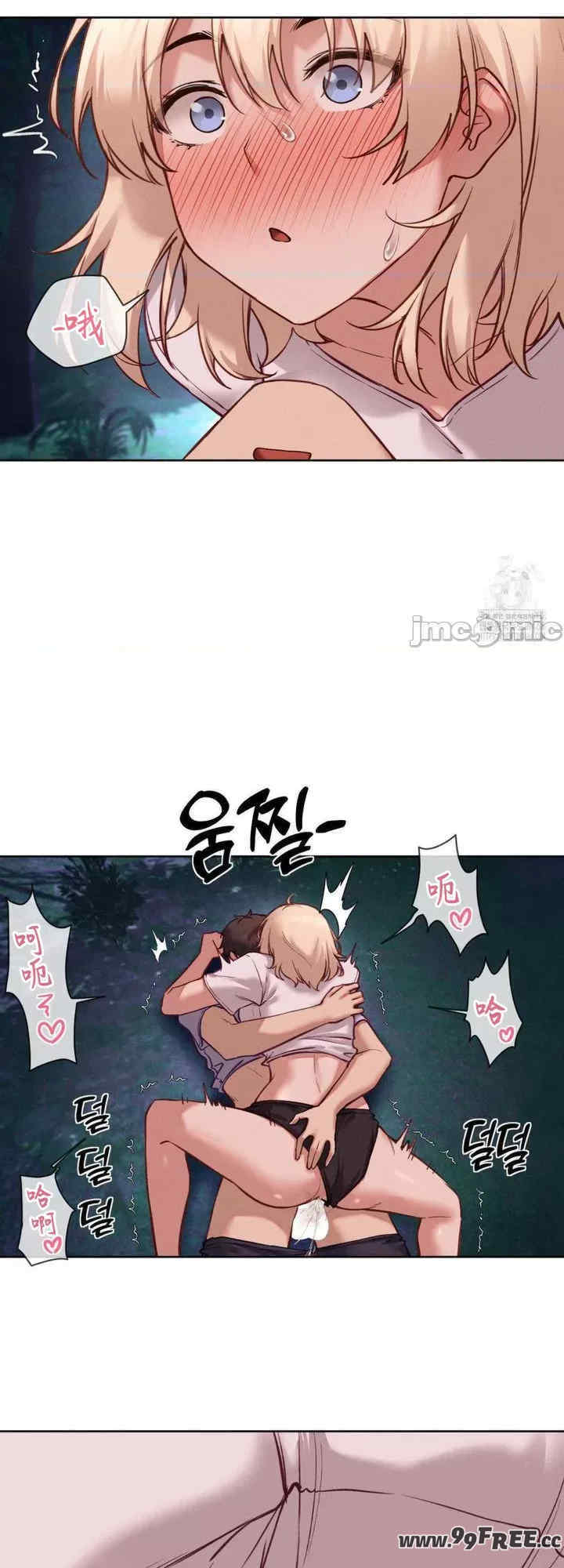 邻家扭蛋女/鄰家扭蛋女