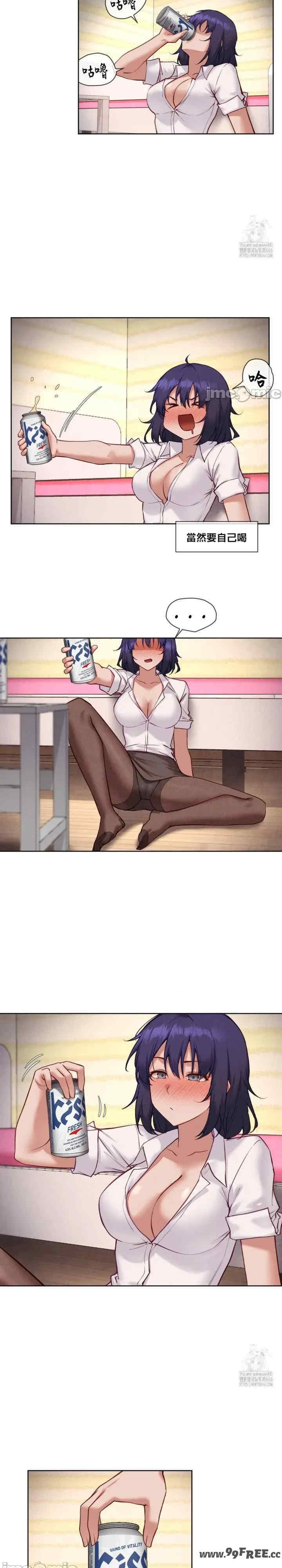 邻家扭蛋女/鄰家扭蛋女