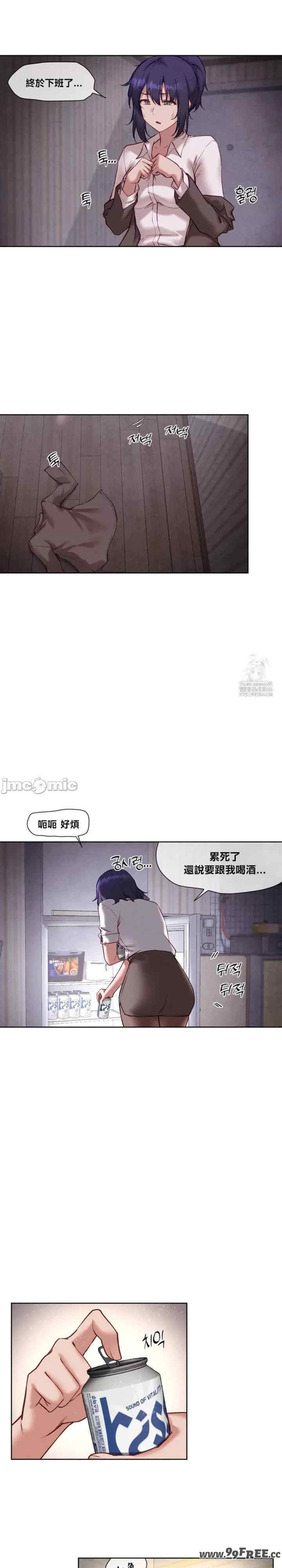 邻家扭蛋女/鄰家扭蛋女