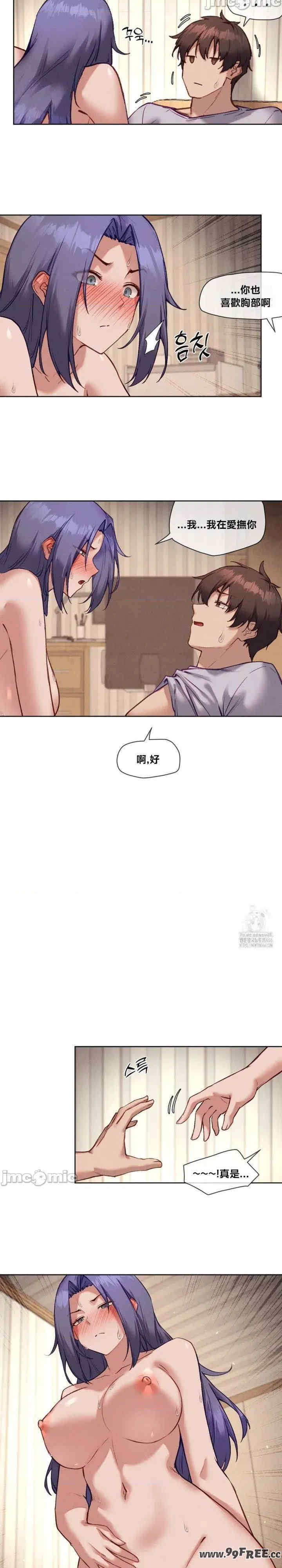 邻家扭蛋女/鄰家扭蛋女