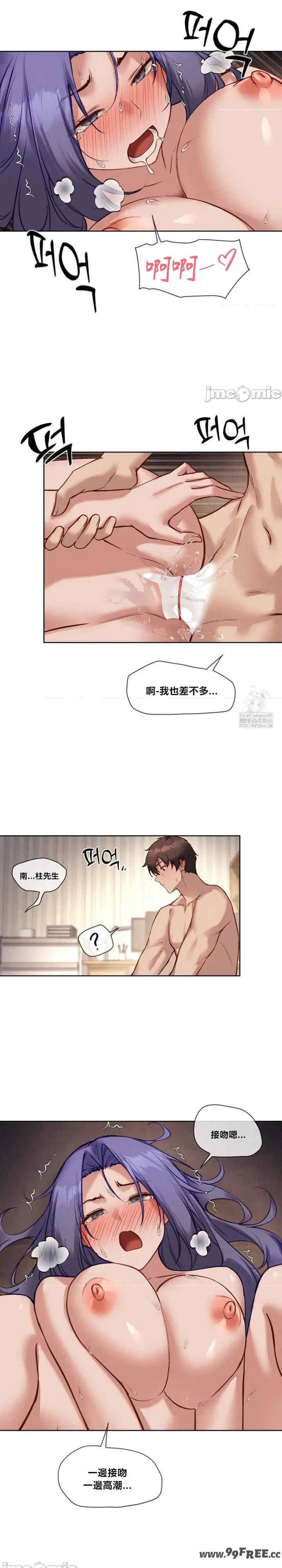 邻家扭蛋女/鄰家扭蛋女