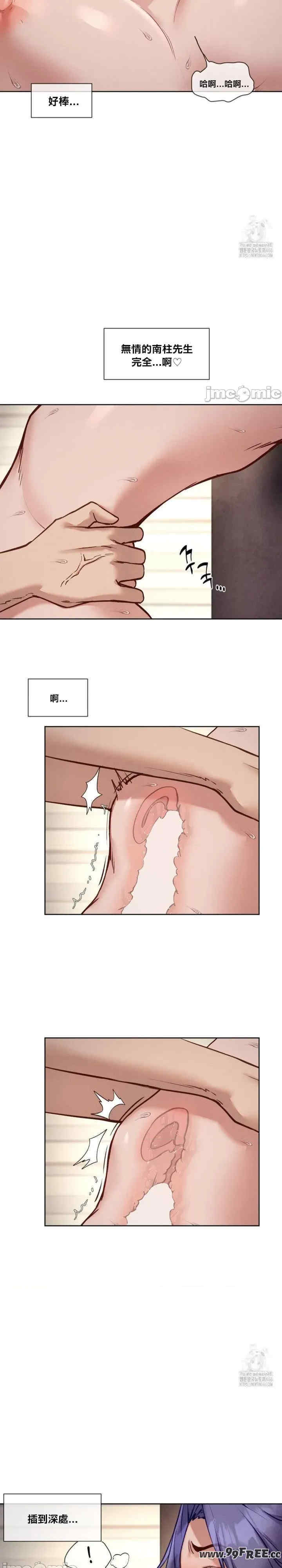 邻家扭蛋女/鄰家扭蛋女