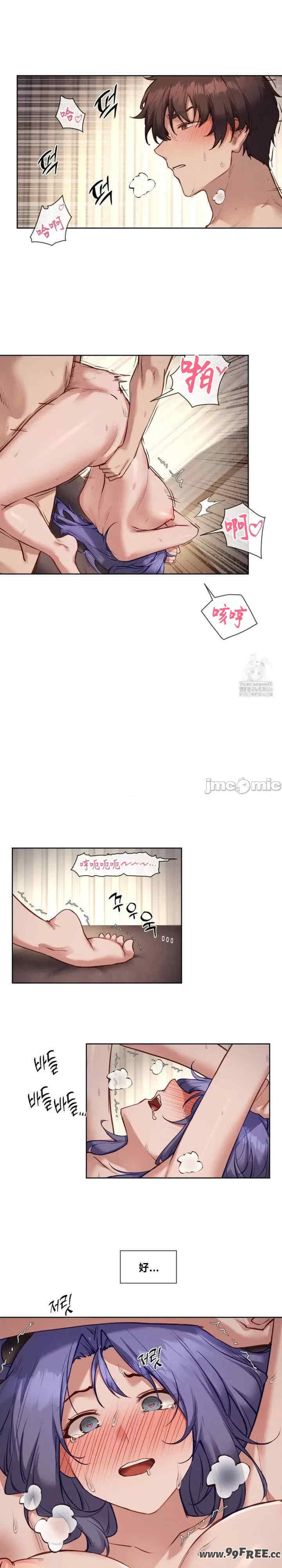 邻家扭蛋女/鄰家扭蛋女