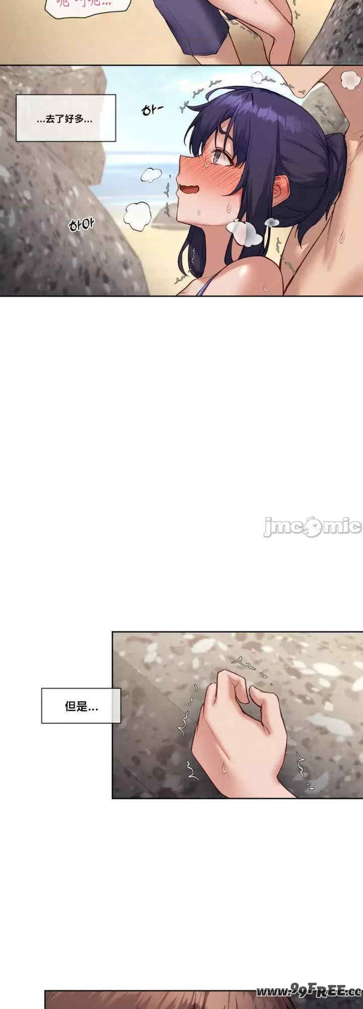 邻家扭蛋女/鄰家扭蛋女