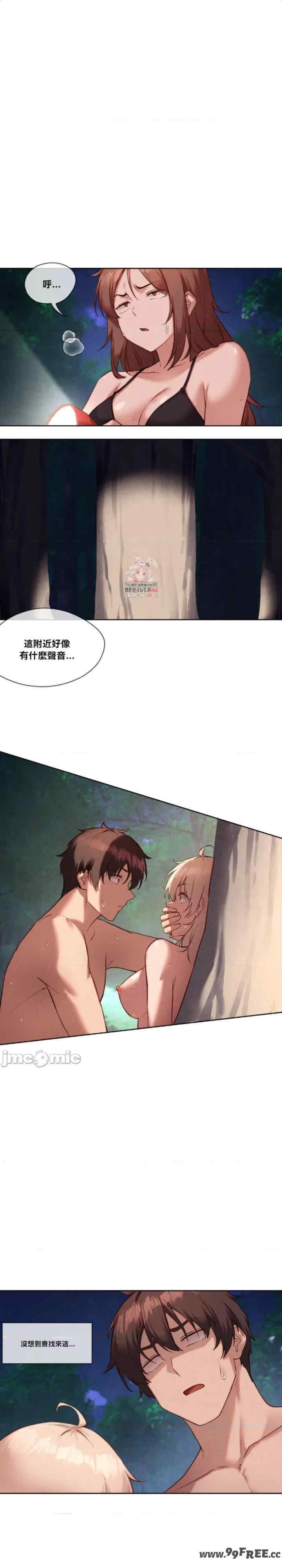 邻家扭蛋女/鄰家扭蛋女