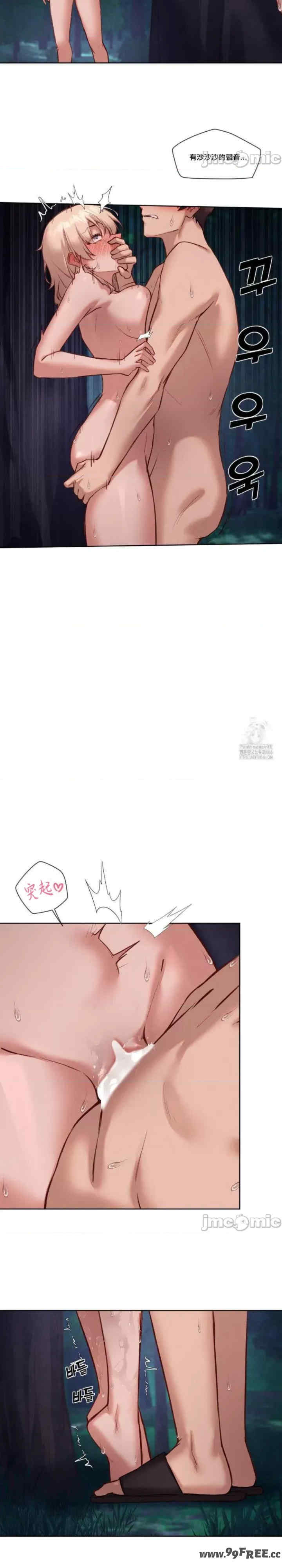 邻家扭蛋女/鄰家扭蛋女