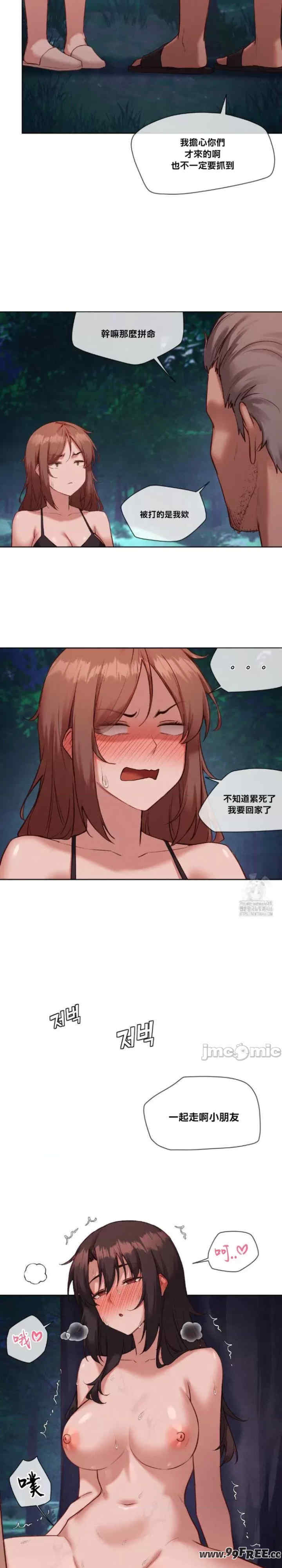 邻家扭蛋女/鄰家扭蛋女