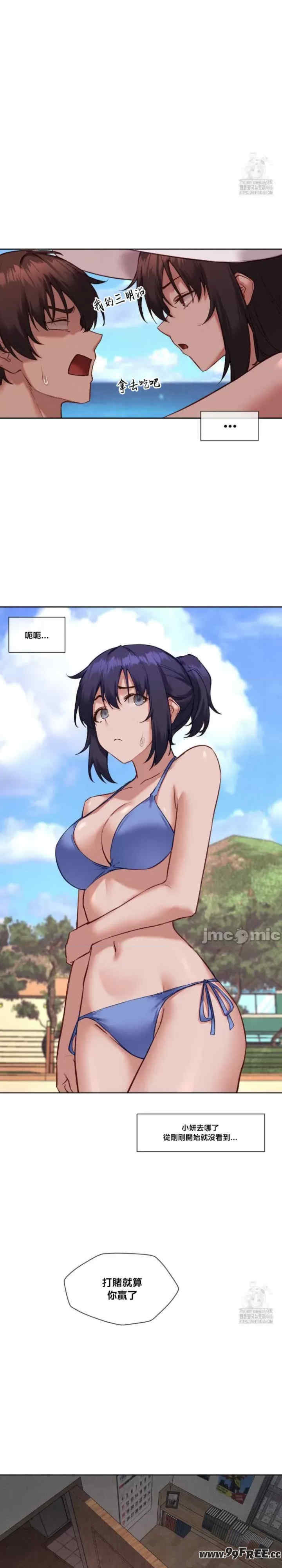 邻家扭蛋女/鄰家扭蛋女