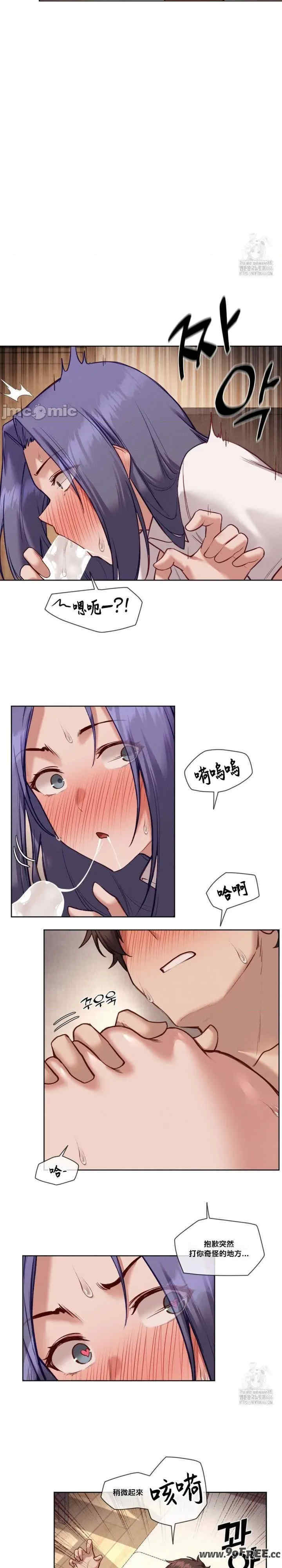 邻家扭蛋女/鄰家扭蛋女