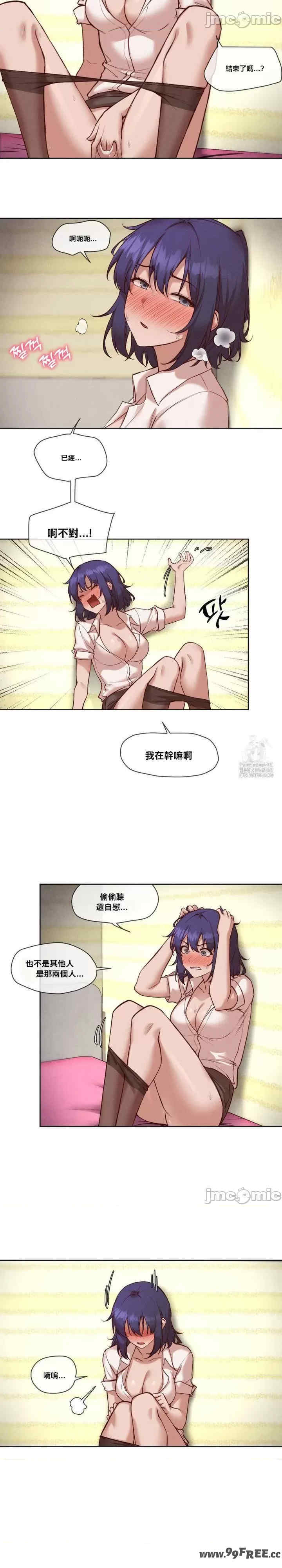 邻家扭蛋女/鄰家扭蛋女