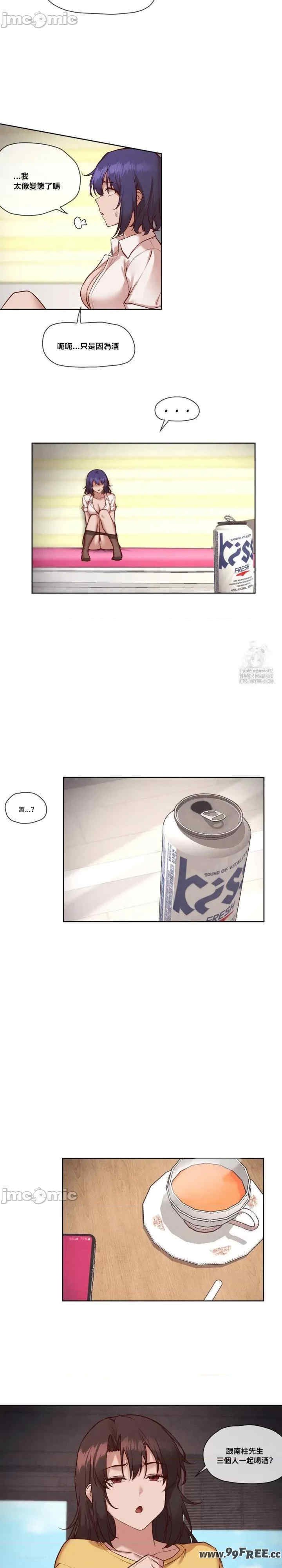 邻家扭蛋女/鄰家扭蛋女