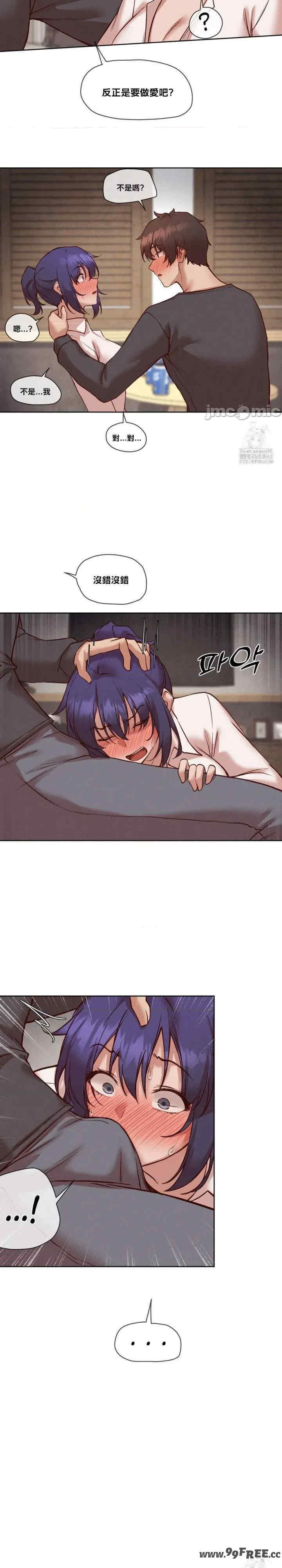 邻家扭蛋女/鄰家扭蛋女