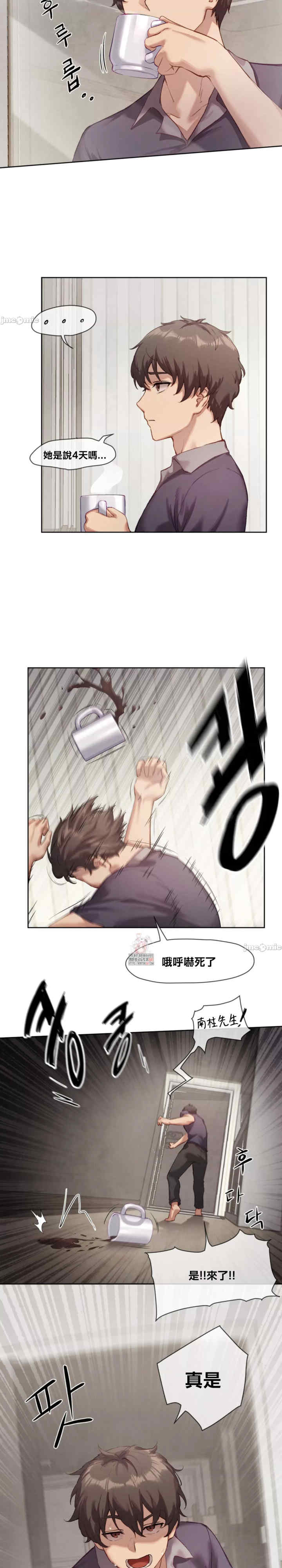 邻家扭蛋女/鄰家扭蛋女