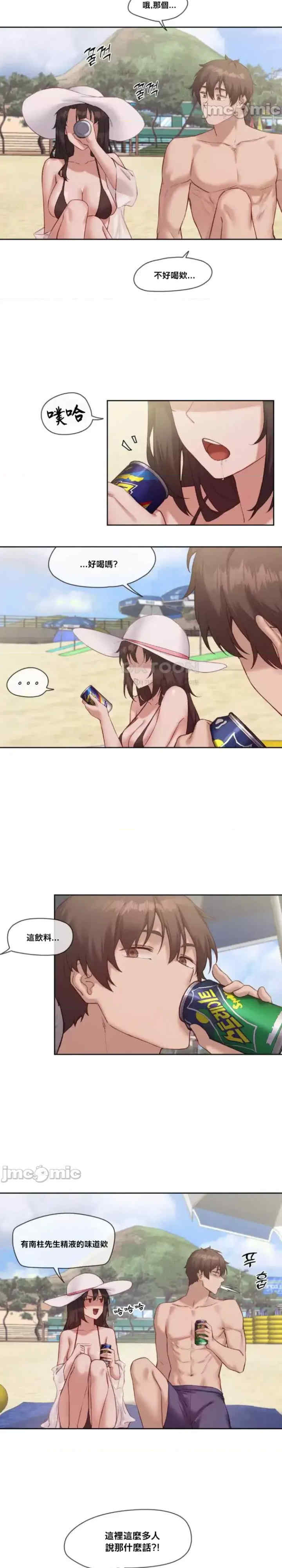 邻家扭蛋女/鄰家扭蛋女