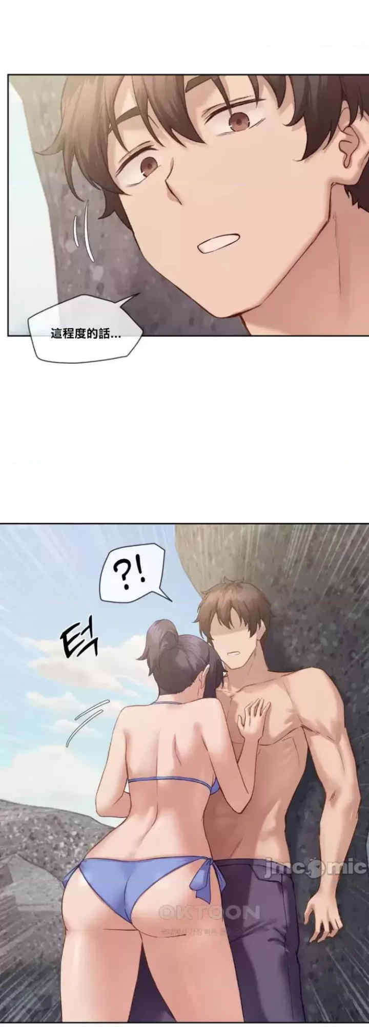 邻家扭蛋女/鄰家扭蛋女