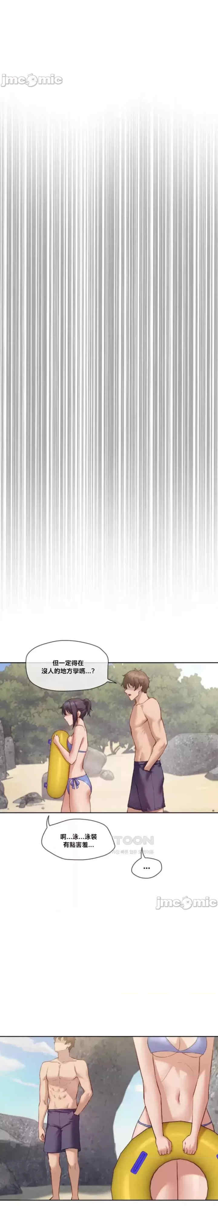 邻家扭蛋女/鄰家扭蛋女