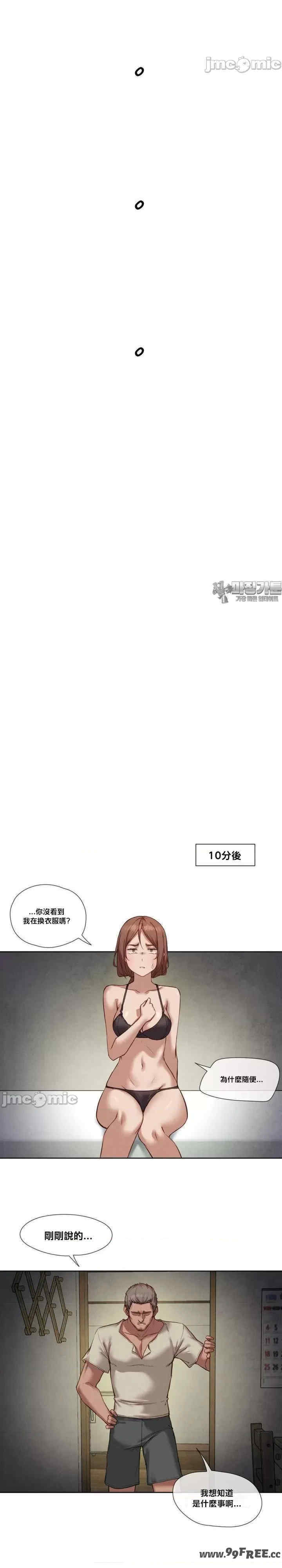 邻家扭蛋女/鄰家扭蛋女