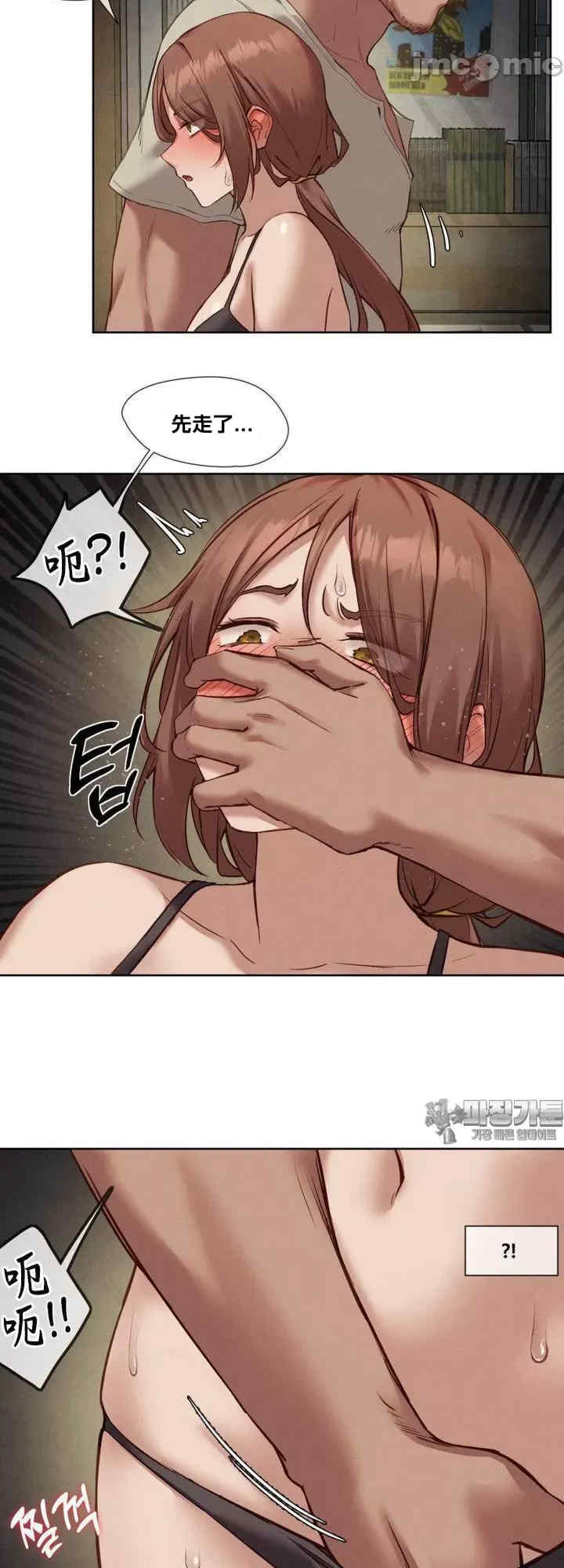 邻家扭蛋女/鄰家扭蛋女