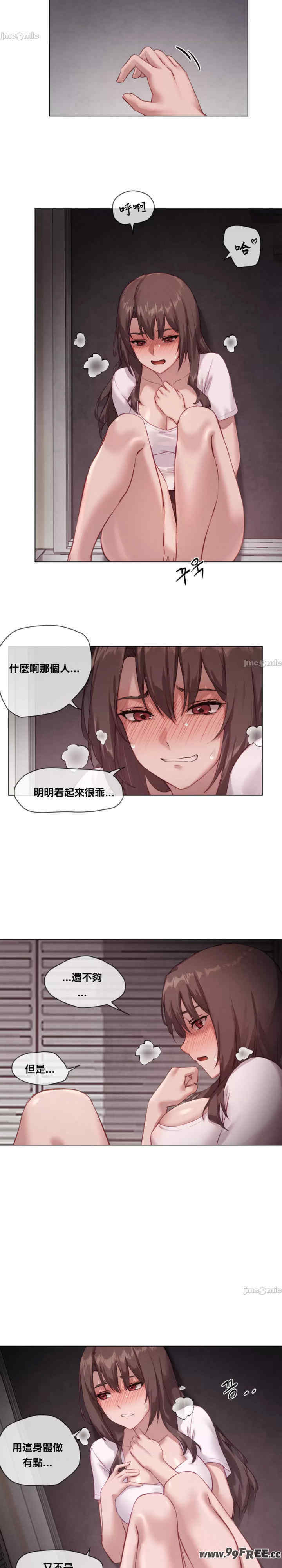 邻家扭蛋女/鄰家扭蛋女