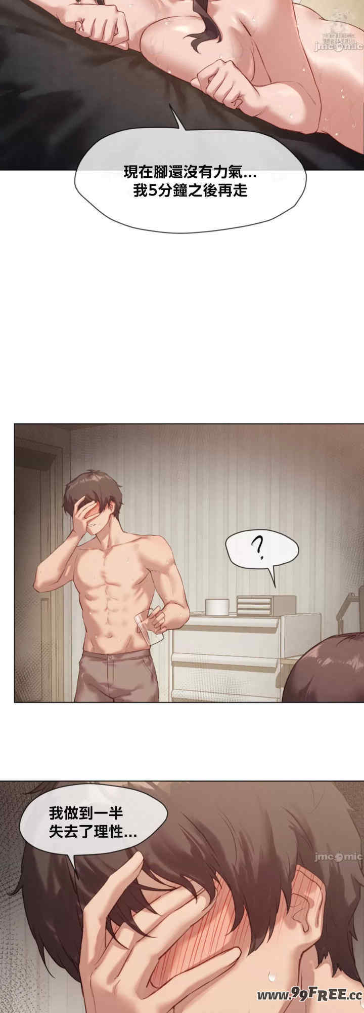 邻家扭蛋女/鄰家扭蛋女