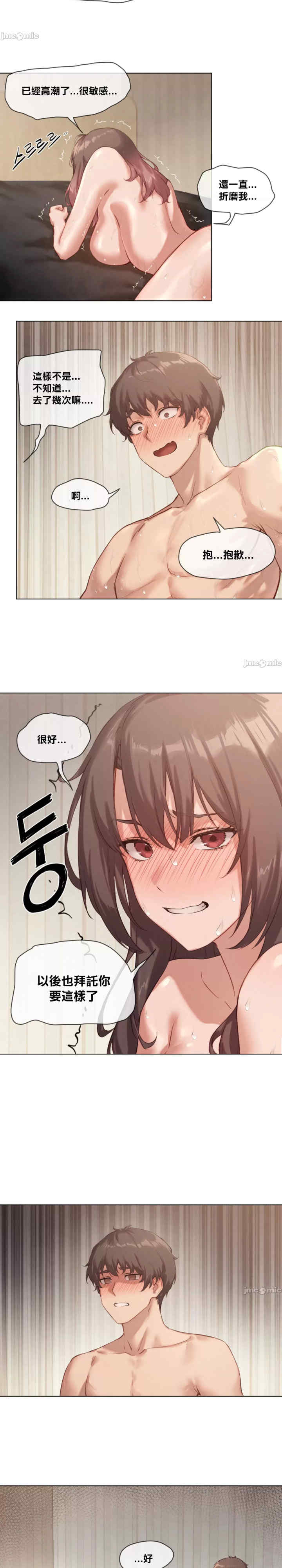 邻家扭蛋女/鄰家扭蛋女