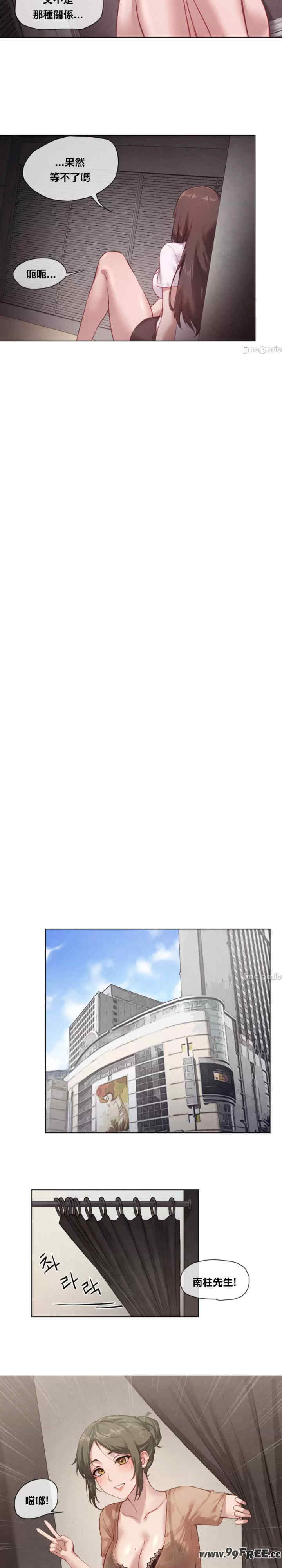 邻家扭蛋女/鄰家扭蛋女