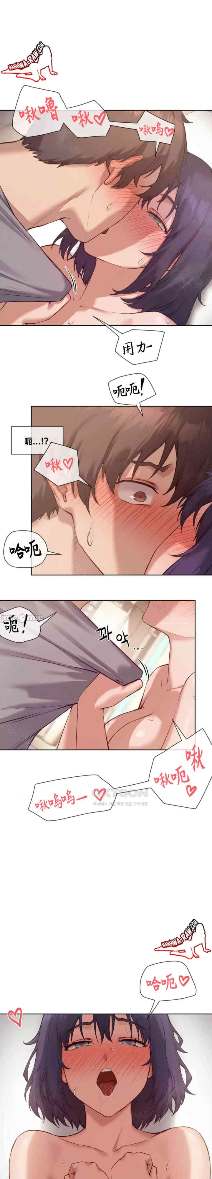 邻家扭蛋女/鄰家扭蛋女