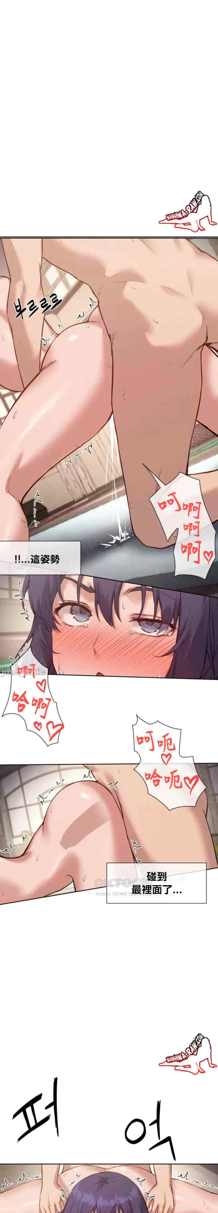 邻家扭蛋女/鄰家扭蛋女