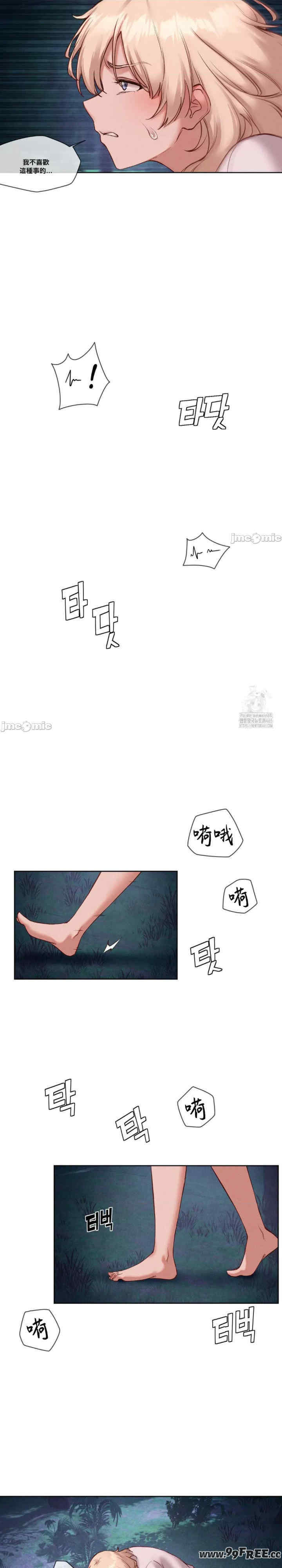 邻家扭蛋女/鄰家扭蛋女