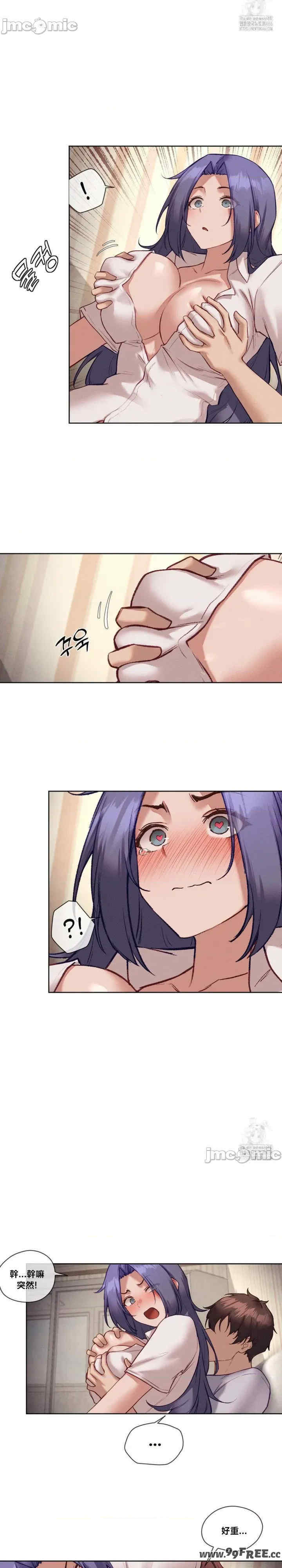 邻家扭蛋女/鄰家扭蛋女