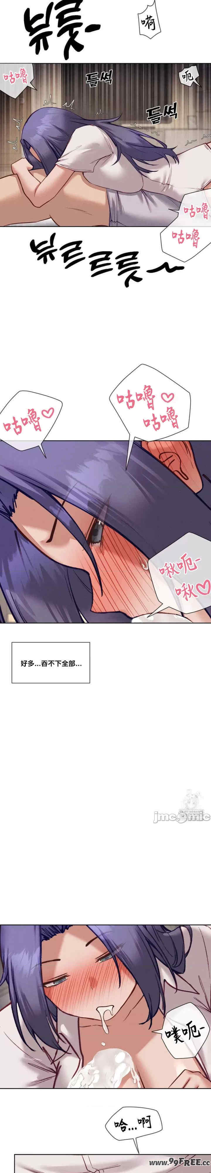 邻家扭蛋女/鄰家扭蛋女