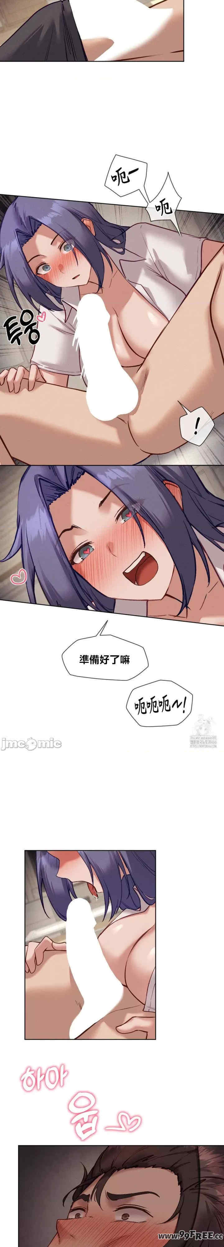 邻家扭蛋女/鄰家扭蛋女