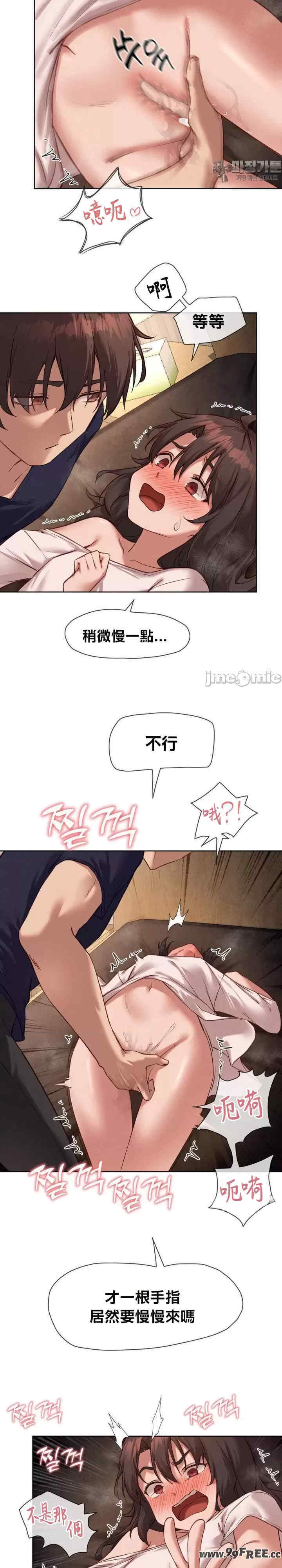 邻家扭蛋女/鄰家扭蛋女