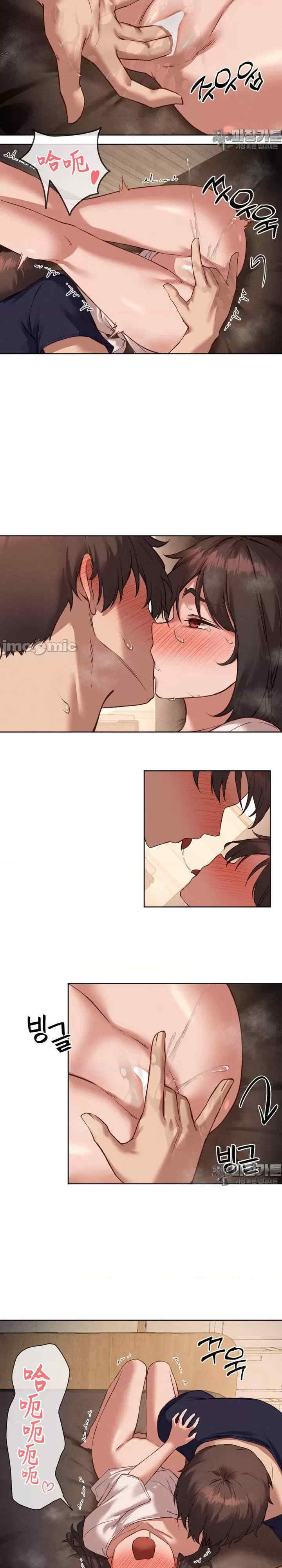 邻家扭蛋女/鄰家扭蛋女