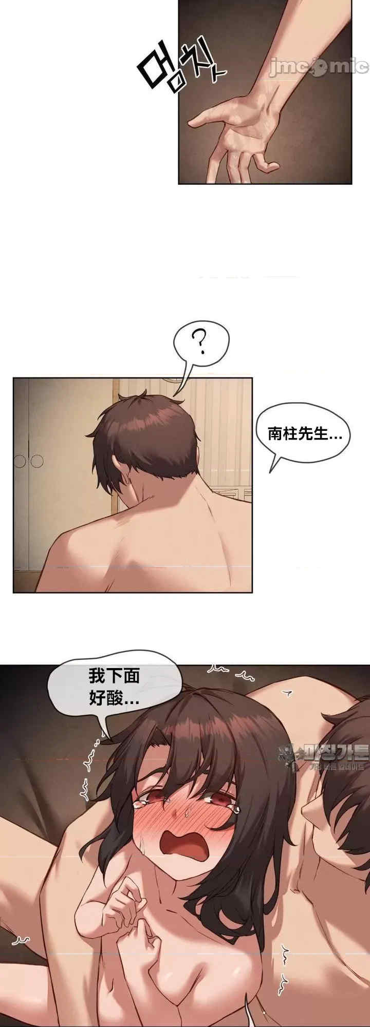 邻家扭蛋女/鄰家扭蛋女