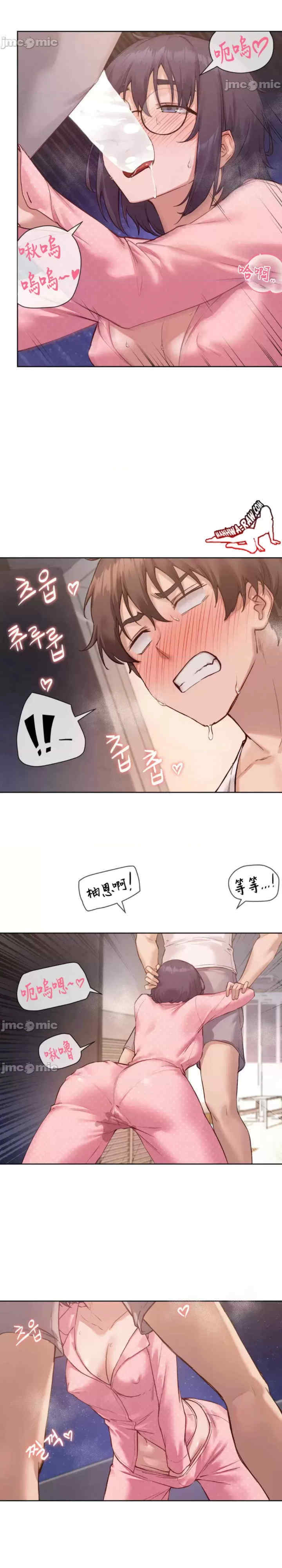 邻家扭蛋女/鄰家扭蛋女