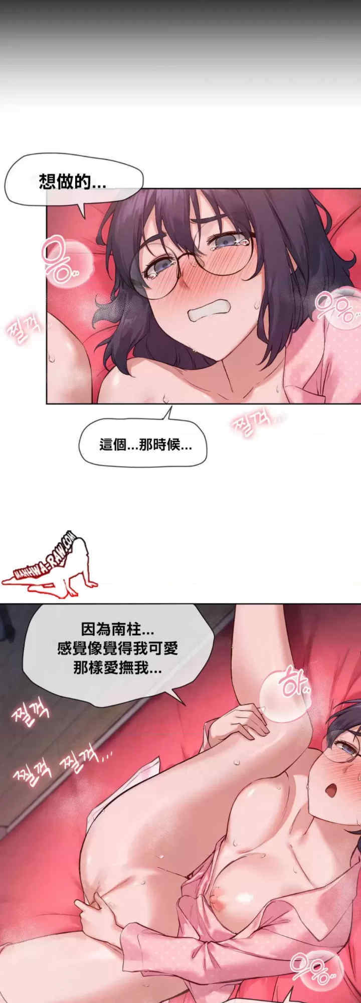 邻家扭蛋女/鄰家扭蛋女