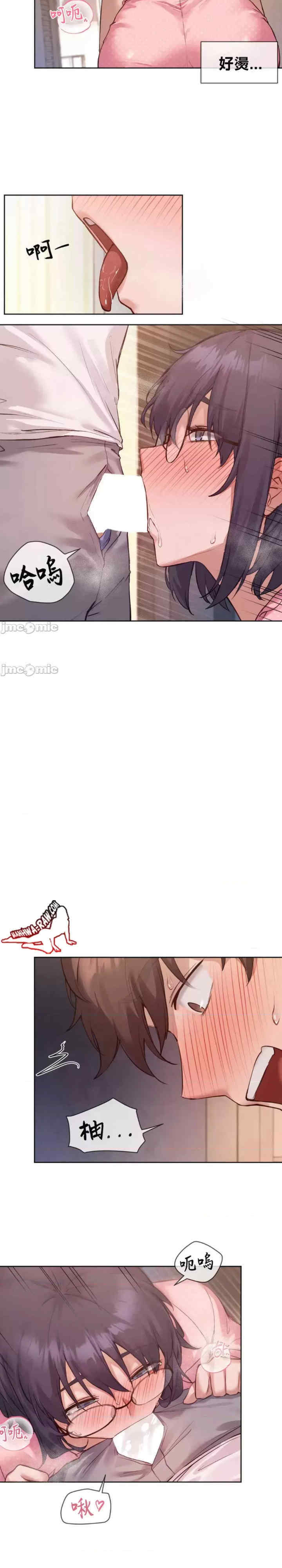 邻家扭蛋女/鄰家扭蛋女