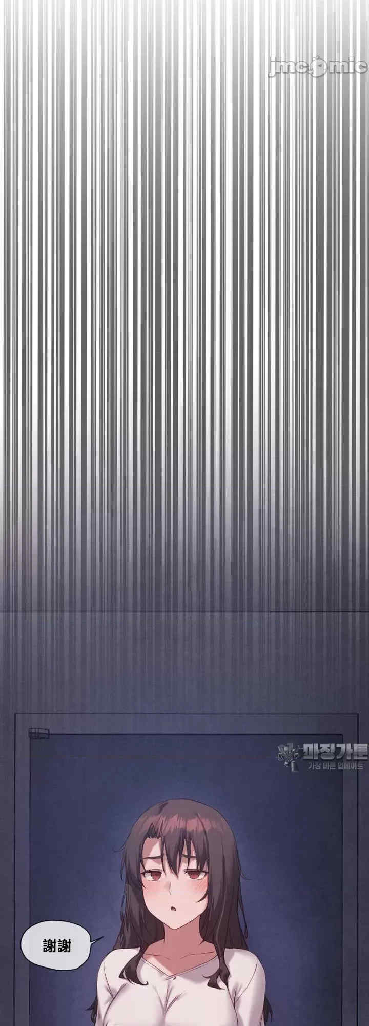 邻家扭蛋女/鄰家扭蛋女