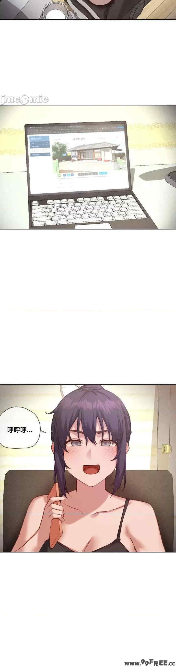 邻家扭蛋女/鄰家扭蛋女