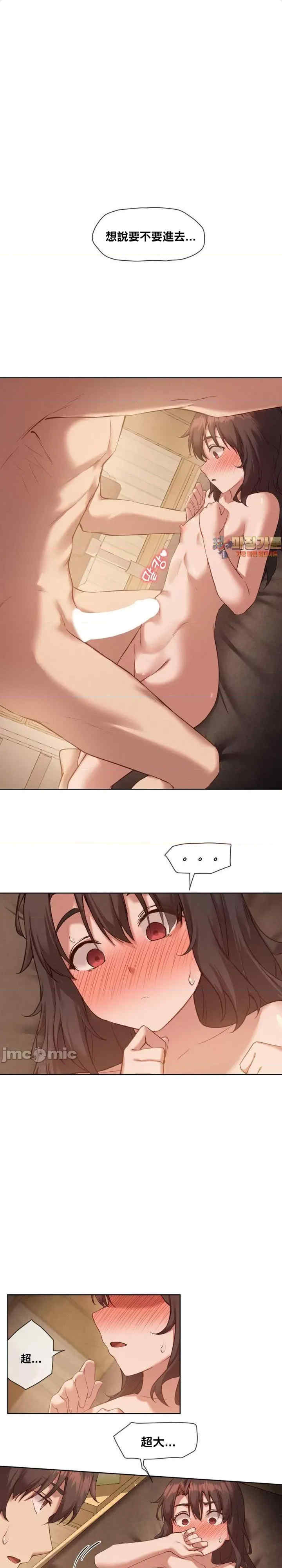 邻家扭蛋女/鄰家扭蛋女