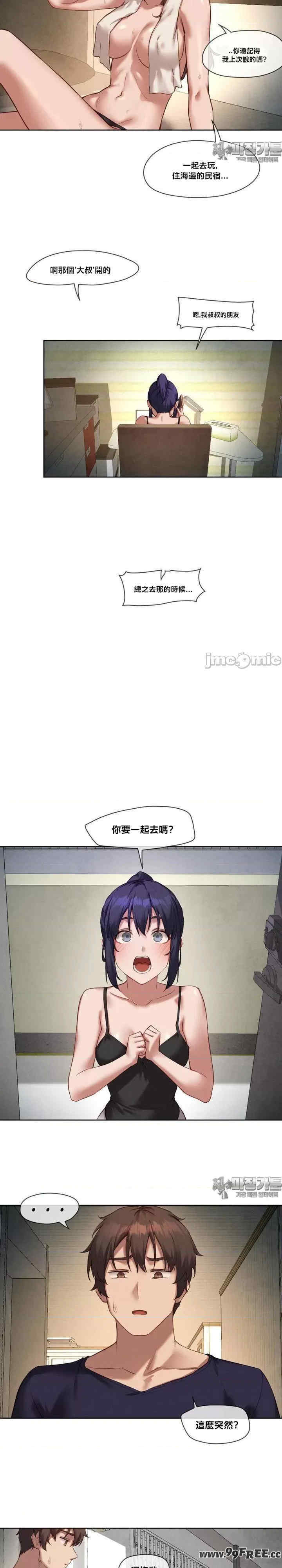 邻家扭蛋女/鄰家扭蛋女