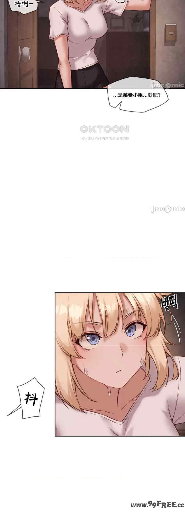 邻家扭蛋女/鄰家扭蛋女