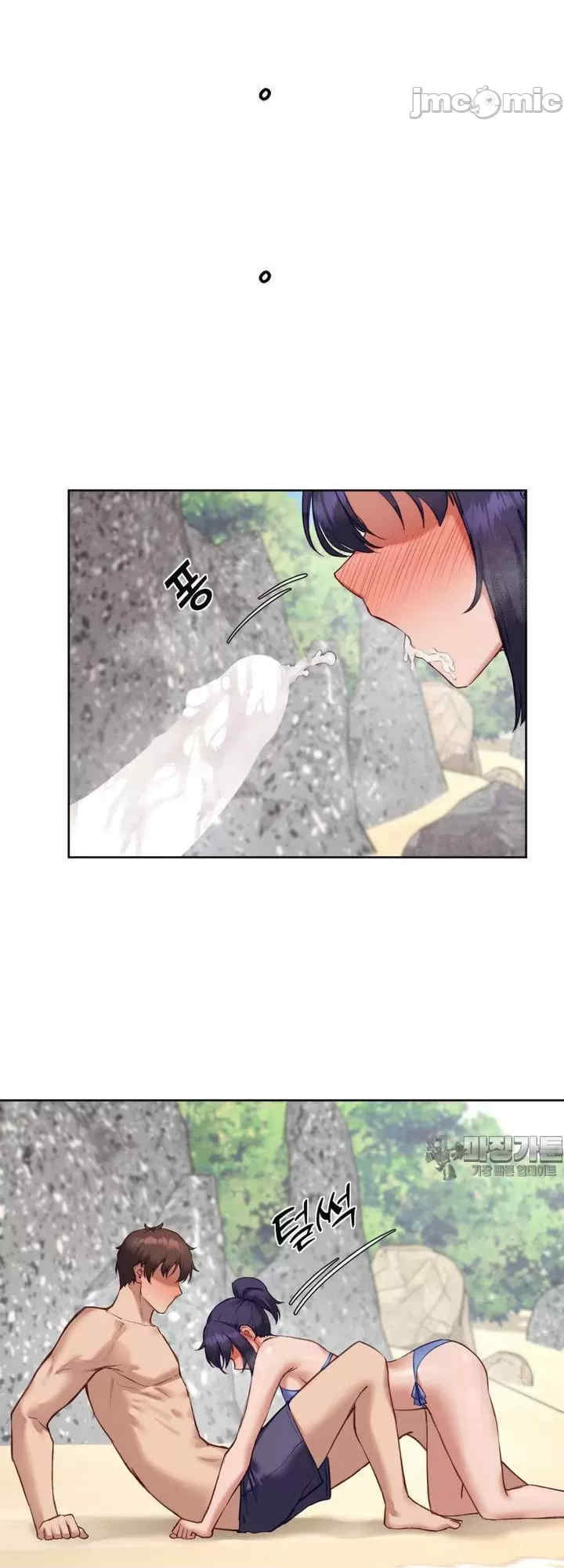 邻家扭蛋女/鄰家扭蛋女