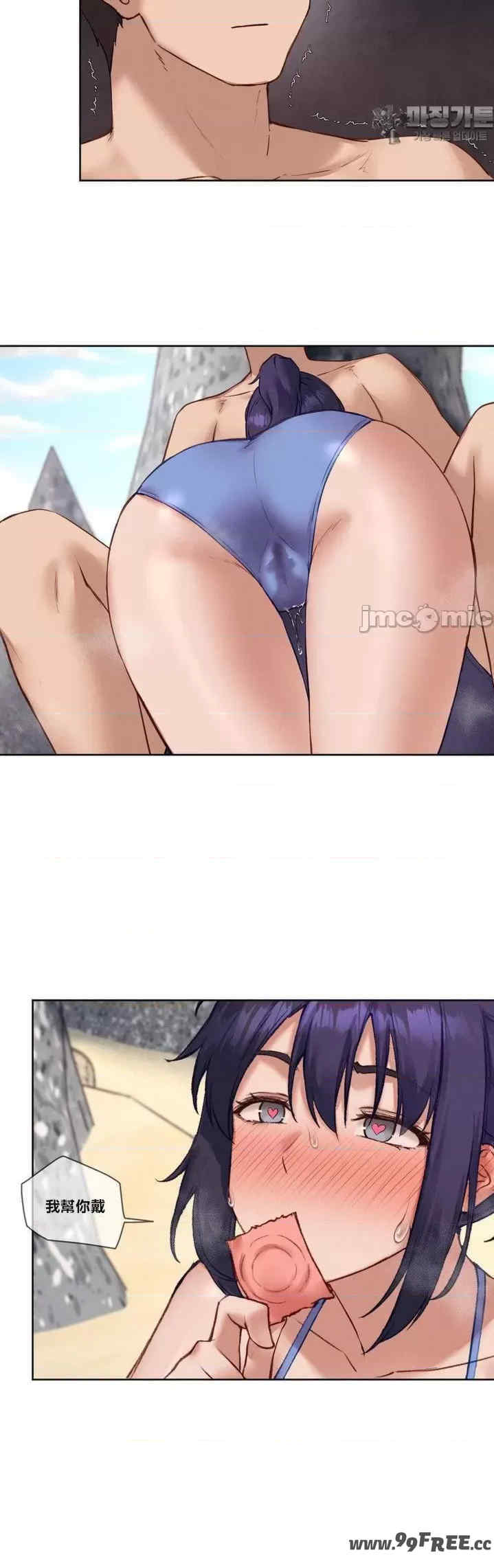 邻家扭蛋女/鄰家扭蛋女