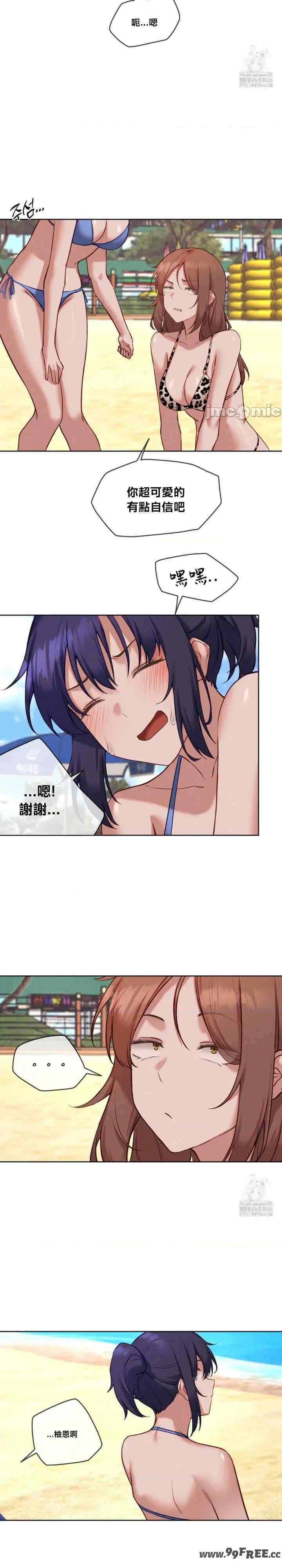 邻家扭蛋女/鄰家扭蛋女