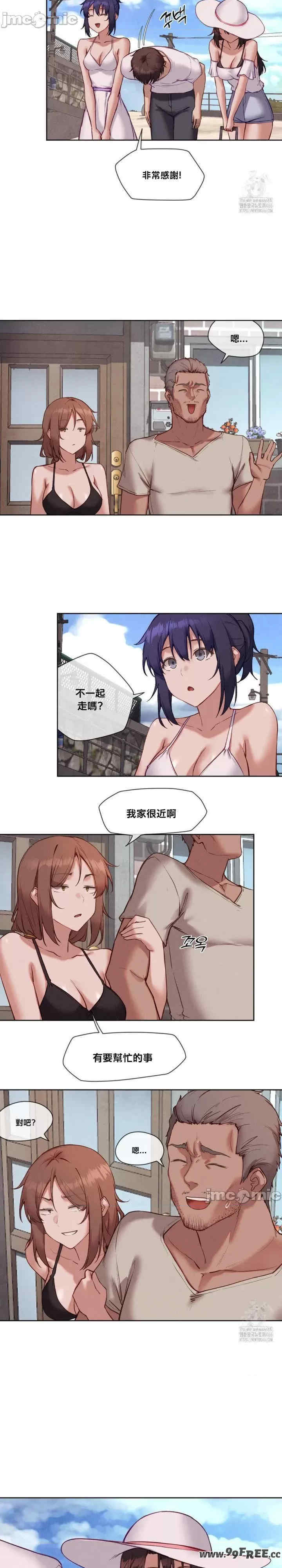 邻家扭蛋女/鄰家扭蛋女