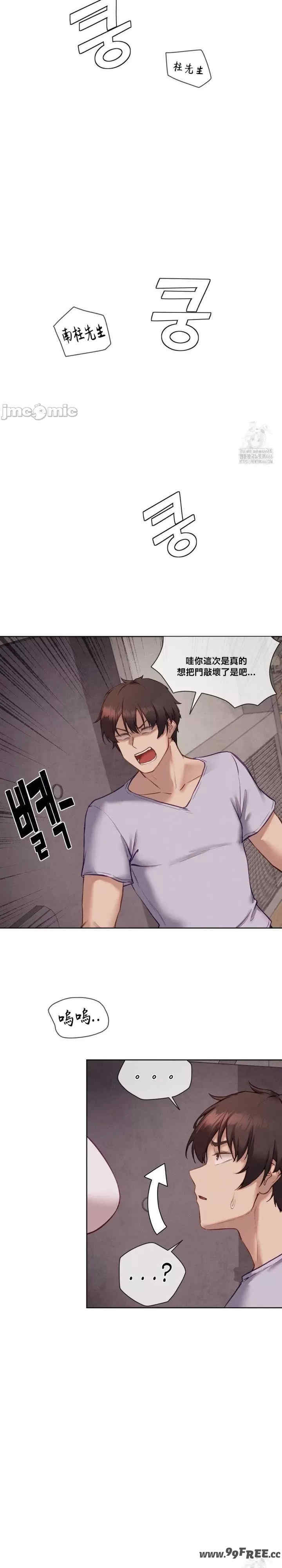 邻家扭蛋女/鄰家扭蛋女