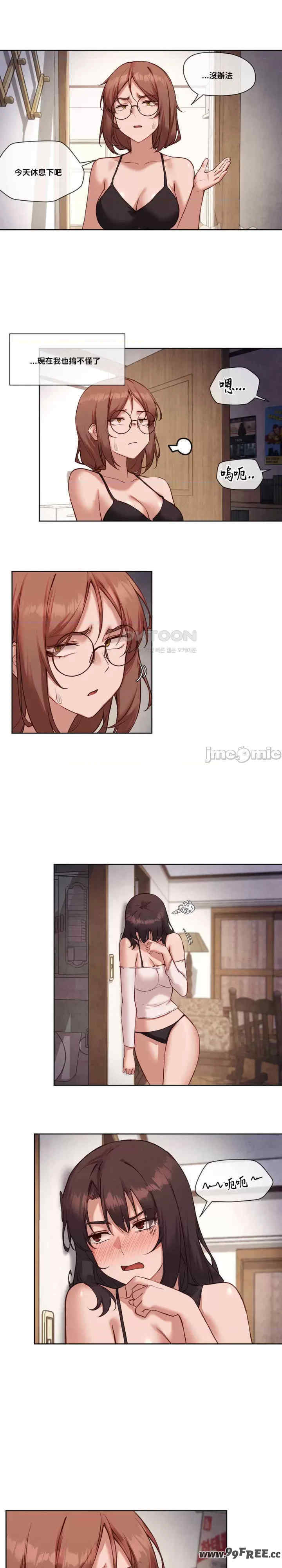 邻家扭蛋女/鄰家扭蛋女